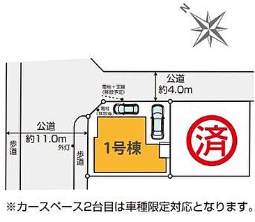 全体区画図