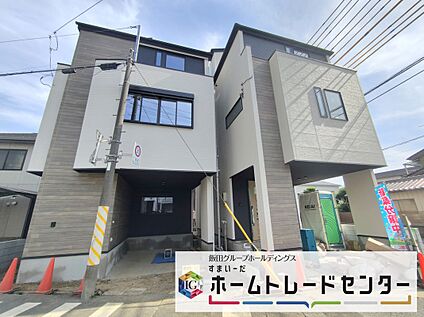 現地外観写真