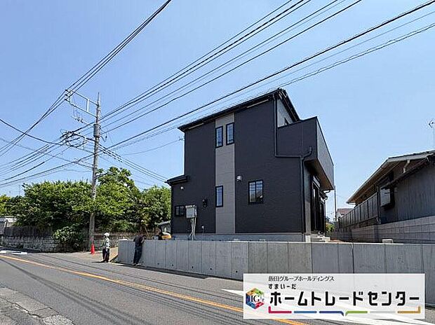 【現地外観写真】◆資料送付・ご見学即対応!建物完成しておりますので、室内ご内覧いただけます♪ご不明点等、スタッフがしっかりと説明させていただきますので、安心して現地をご覧ください♪