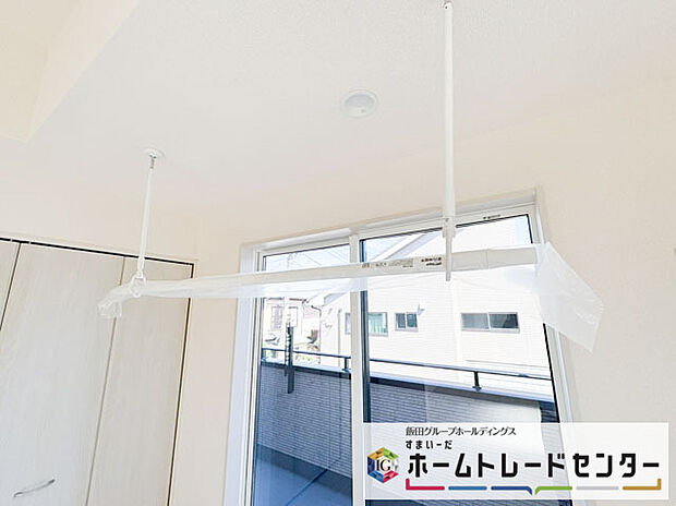 【その他】◆室内物干しを完備！雨の日でも安心なあると嬉しい設備です♪