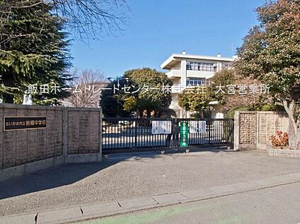 さいたま市立岩槻中学校 980m(徒歩13分)