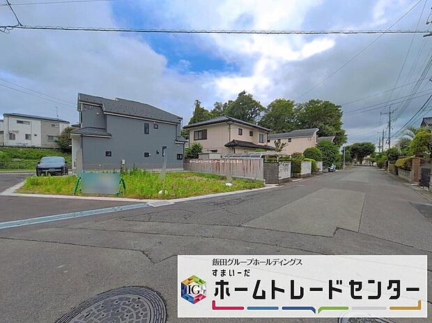【現地外観写真】◆休日にご家族揃ってご見学はいかがでしょうか♪実際の現地を見てみると図面などではわからない、新たな発見もありますのでまずはお気軽にお問い合わせください♪