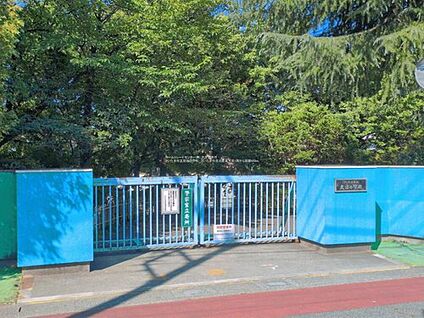さいたま市立見沼小学校 600m(徒歩8分)