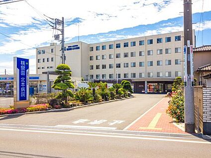 桃泉園北本病院 1200m (徒歩15分・車3分)