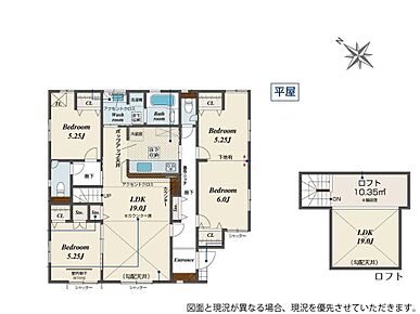 ●季節ものがたっぷり片付くロフト付き●平屋ならではの効率的でストレスのない家事動線。水回りが集中しており、移動がスムーズです♪●将来の家族構成の変化に対応可能なフレキシブルプラン採用 