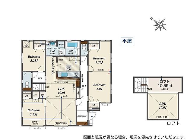【3LDK】●季節ものがたっぷり片付くロフト付き●平屋ならではの効率的でストレスのない家事動線。水回りが集中しており、移動がスムーズです♪●将来の家族構成の変化に対応可能なフレキシブルプラン採用