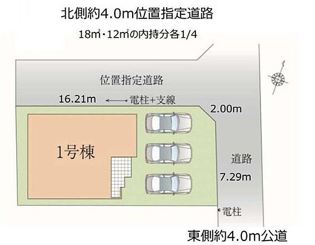 【全体区画図】閑静な住宅地☆カースペースは3台分ご用意。空いたスペースは駐輪場としてもお使いいただけます◎