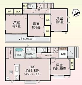 ●常備食のストックや家電の収納に役立つパントリー付♪
●水回りが集中しており家事動線の良い間取り♪
●隣り合う洋室を開放すれば、ひときわ広々とした空間になるリビングダイニング♪ 