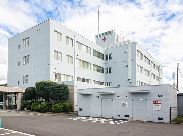埼玉県央病院（約1,100m）
