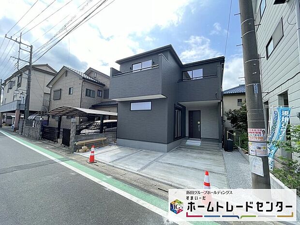 【現地外観写真】◆資料送付・ご見学即対応!ご不明点等、スタッフがしっかりと説明させていただきますので、安心して現地をご覧ください♪