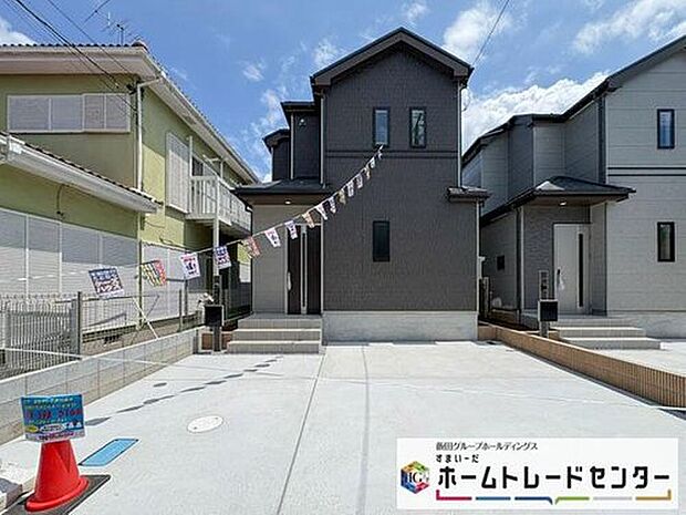 【現地外観写真】◆資料送付・ご見学即対応!建物完成しておりますので、室内ご内覧いただけます♪ご不明点等、スタッフがしっかりと説明させていただきますので、安心して現地をご覧ください♪