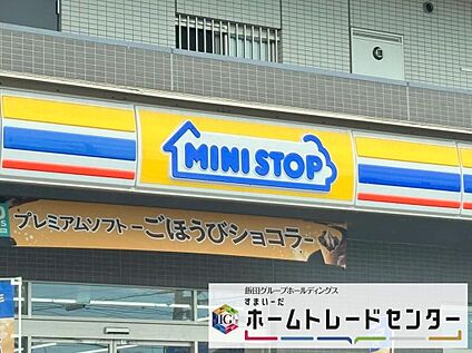ミニストップ伊奈本町店 800ｍ(徒歩10分)