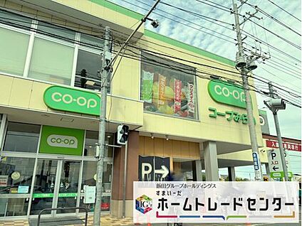 コープ大宮中川店 650m(徒歩9分)