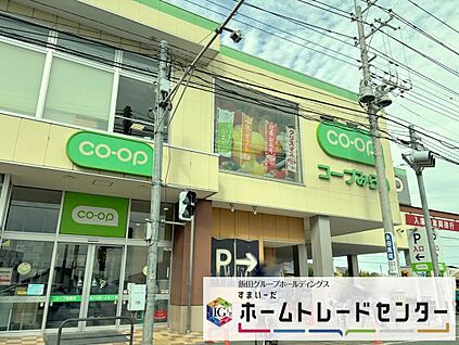 コープ二ツ宮店 200m ( 徒歩3分)