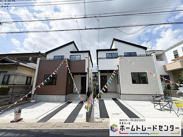 【分譲済街並み写真】◆資料送付・ご見学即対応!建物完成しておりますので、室内ご内覧いただけます♪ご不明点等、スタッフがしっかりと説明させていただきますので、安心して現地をご覧ください♪