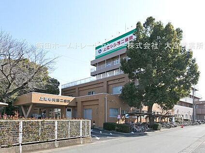医療法人社団愛友会上尾中央第二病院 1500ｍ(徒歩19分/自転車6分)