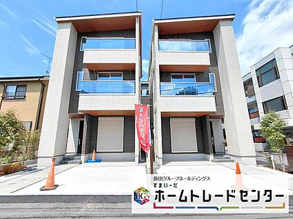 分譲済街並み写真
