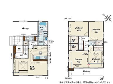 ●開放感あふれる折上天井
●主寝室にはウォークインクローゼットを完備！増えがちな衣類やバッグなどを効率よく収納できます！
●将来の家族構成の変化に対応可能なフレキシブルプラン採用 