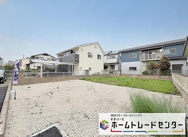 【現地外観写真】◆資料送付・ご見学即対応!建物完成しておりますので、室内ご内覧いただけます♪ご不明点等、スタッフがしっかりと説明させていただきますので、安心して現地をご覧ください♪