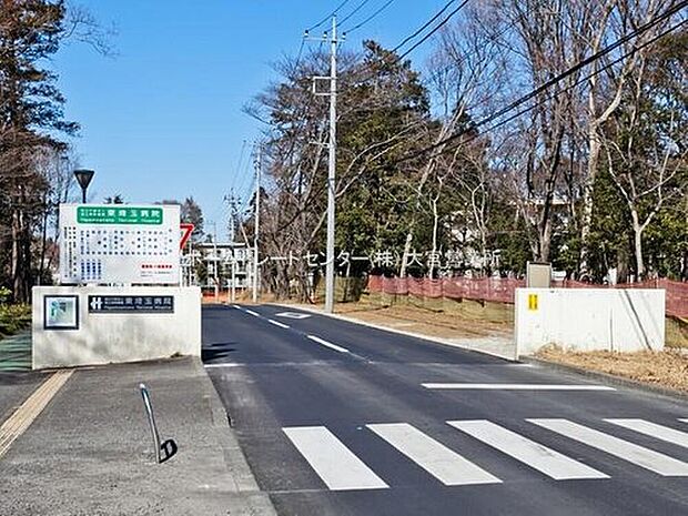 独立行政法人国立病院機構東埼玉病院（約2,700m）