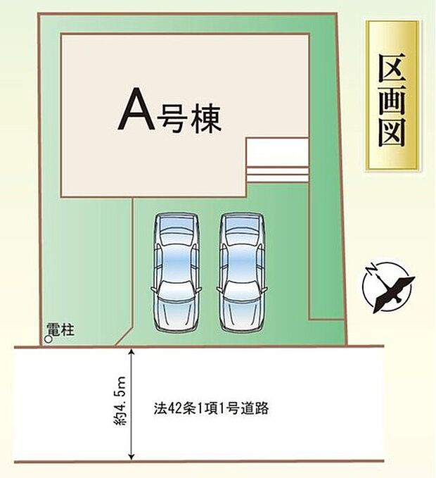 【区画図】閑静な住宅地☆カースペースは2台分ご用意。空いたスペースは駐輪場としてもお使いいただけます◎