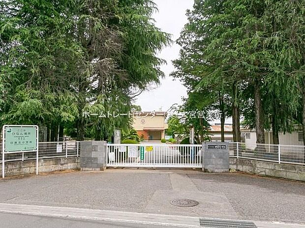 さいたま市立日進北小学校(約750m)
