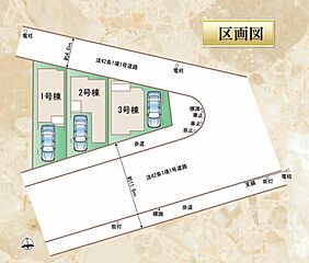 飯田の分譲住宅　【　ハートフルタウン　川崎区藤崎　】 その他