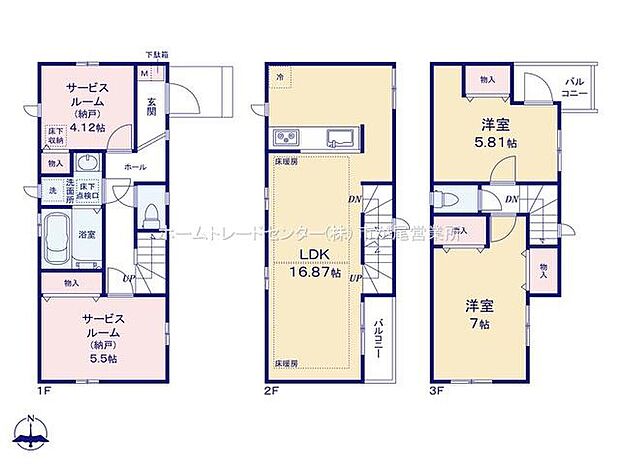 (B号棟)、価格8390万円、2LDK+2S、土地面積69.89m2、建物面積93.25m2