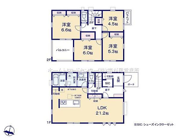 (1号棟)、価格9080万円、4LDK、土地面積195.84m2、建物面積115.92m2