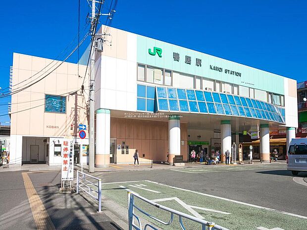 JR「鴨居」駅まで1280m 、徒歩16分です。「鴨居」駅にはJR横浜線の快速が停車♪駅前の商店街は活気に溢れ、鶴見川を隔てた先には大型ショッピングモール「ららぽーと横浜」もございます！