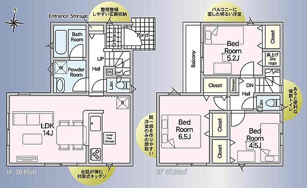 (1号棟)、価格7980万円、3LDK、土地面積92.78m2、建物面積73.91m2
