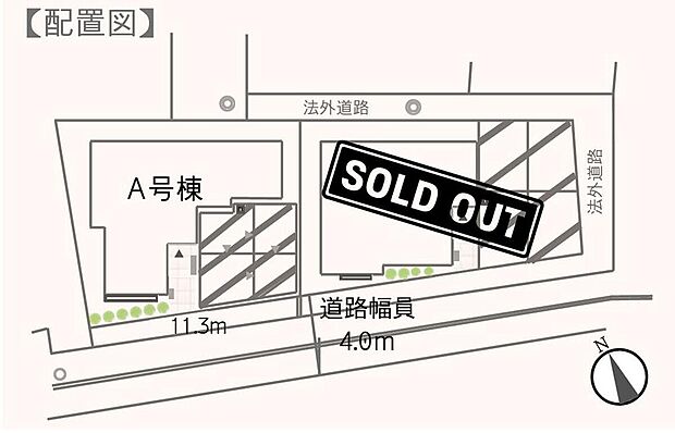 全２棟　新築分譲住宅☆ラスト１棟です！
穏やかな雰囲気漂う住宅街に立地します。ゆったりとした時間を過ごすことが出来ます♪