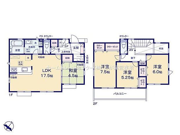 (1号棟)、価格7280万円、4LDK、土地面積133.11m2、建物面積100.19m2