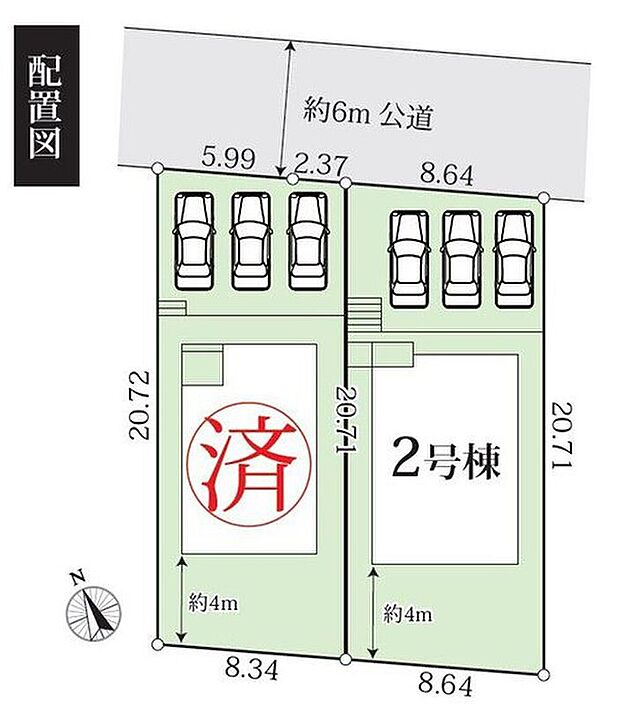 全２棟　新築分譲住宅！ラスト１棟です！
暮らしやすい住環境が魅力、新生活のスタートにもオススメです♪