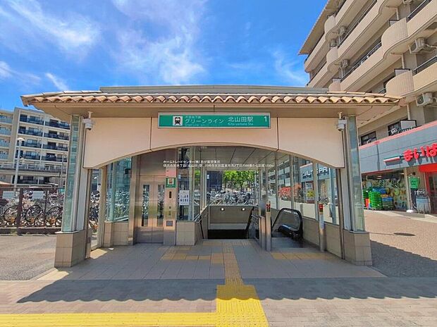 横浜市営地下鉄「北山田」駅まで1800m 、徒歩23分です。または東急田園都市線「宮前平」駅まで徒歩24分!シチュエーションによって使いわけ出来、便利ですね☆