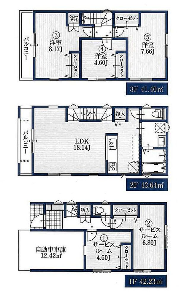 (1号棟)、価格7280万円、3LDK+2S、土地面積75.44m2、建物面積126.27m2