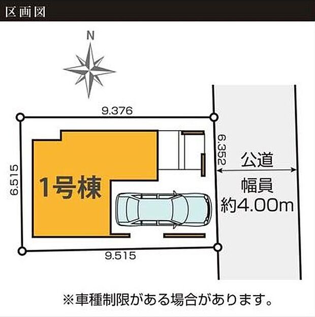 限定１棟　新築分譲住宅です☆住空間のプランと設備が心地いい時間を豊かに演出します♪