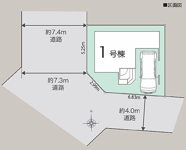 限定1棟 新築分譲住宅です!敷地形状を最大限に活かしたプランニングで快適な新生活を始められます♪