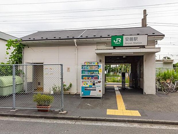 JR鶴見線「安善」駅(約160m)