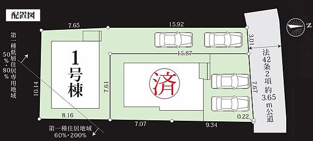 【全体区画図】全2棟 新築分譲住宅、ラスト1棟です!
穏やかな雰囲気漂う住宅街に立地します、新生活のスタートにもオススメです♪