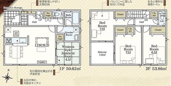 1号棟