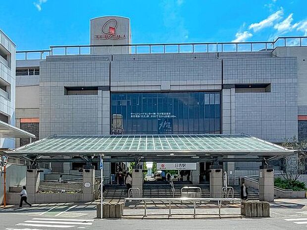 東急電鉄「日吉」駅(約1,440m)