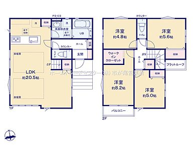 LDKは広々２０．５帖、人気の対面式キッチン＆リビングイン階段☆
水回りを集約、機能的な家事動線♪
全居室２面採光！主寝室は広々８．２帖！
ウォークインクローゼットございます♪ 
