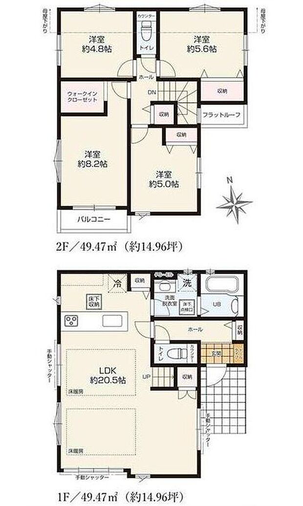 【4LDK】LDKは広々20.5帖、人気の対面式キッチン&リビングイン階段☆
水回りを集約、機能的な家事動線♪
全居室2面採光!主寝室は広々8.2帖!
ウォークインクローゼットございます♪