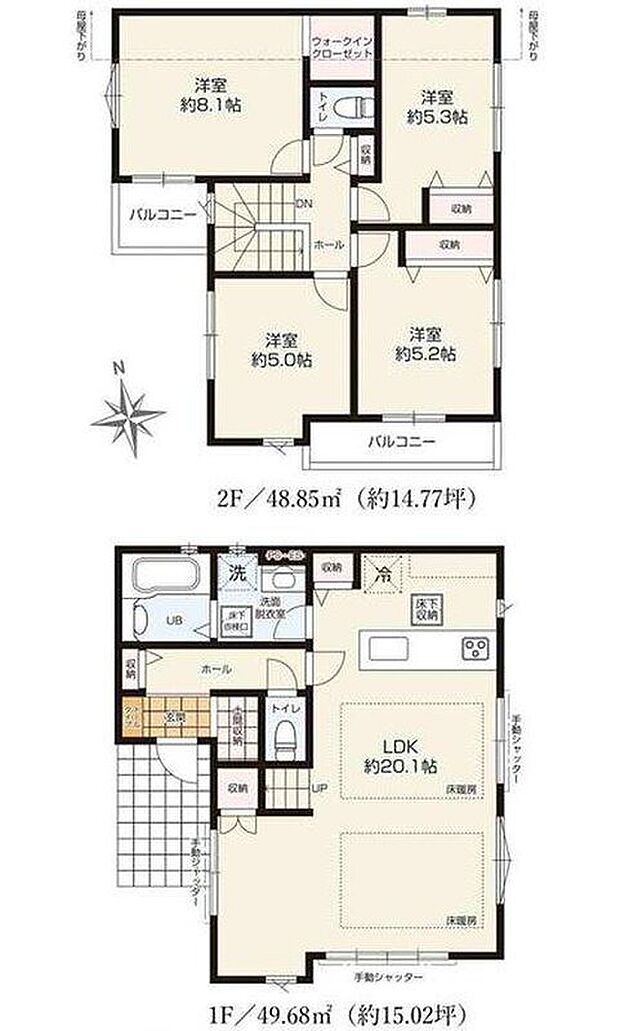 【4LDK】LDKは広々20.1帖、人気の対面式キッチン☆
水回りを集約、機能的な家事動線♪
全居室2面採光!
主寝室8.1帖!ウォークインクローゼット付!
バルコニー2か所♪