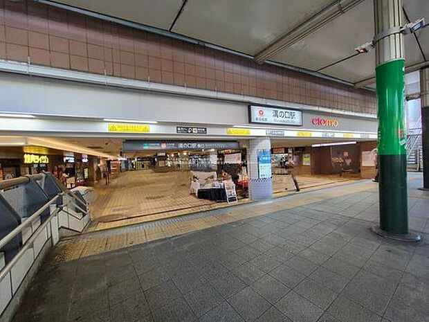 東急電鉄「溝の口」駅（約6,200m）