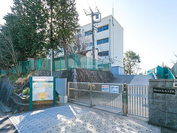 横浜市立谷本小学校（約220m）