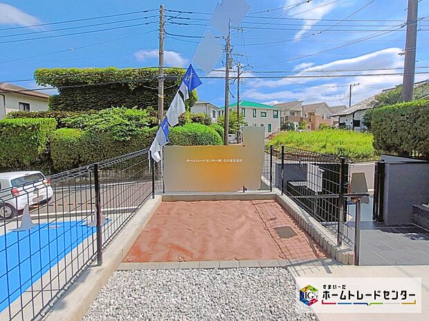 【庭スペース】陽光たっぷり降りそそぐお庭を備えた理想のお住まいです。お子様の遊び場や趣味のガーデニングなど、ライフスタイルに合わせていろいろとお楽しみ頂けそうです。