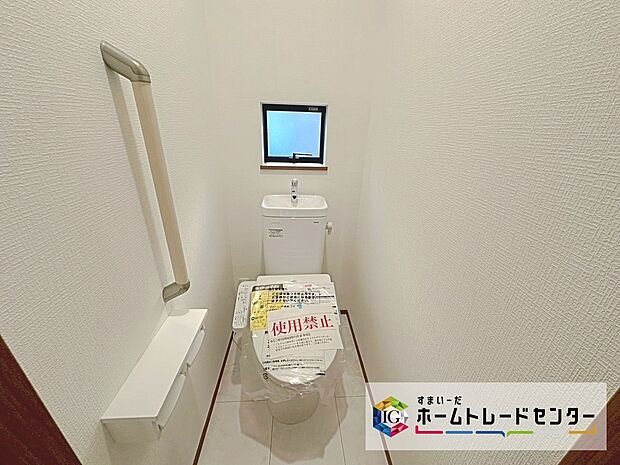 【トイレスペース】トイレスペースが1・2階にございますので、朝の混雑時に家族が分散して使用できます。またゲスト用・家族用と分けることも出来ますよ。
