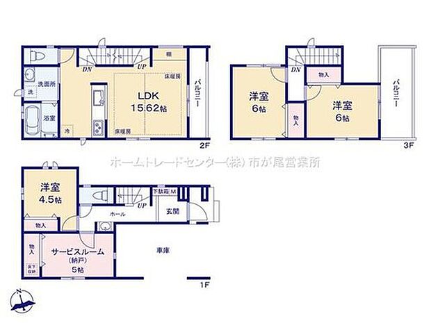 【3LDK+S】LDKは15.62帖、人気の対面式キッチン採用!
水回りを集約させた、効率的な家事動線☆
全居室2面採光&収納完備しております♪
2・3階にバルコニー設置☆